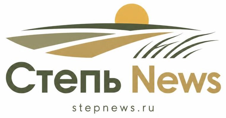 Степь News